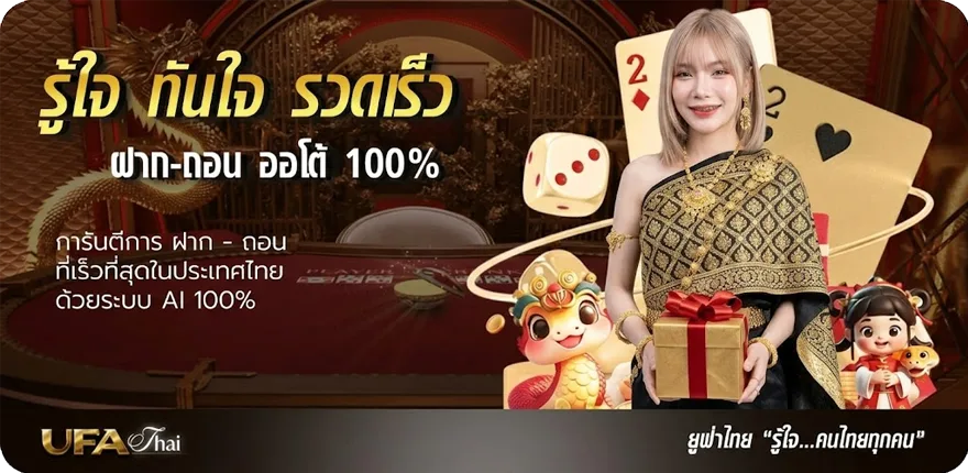 โปรโมชั่น ดูทีวีออนไลน์ ช่อง23 ใหม่ — โปรโมชั่นสมาชิกใหม่