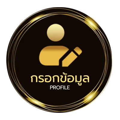 โปรไฟล์ ดูทีวีออนไลน์ ช่อง23
