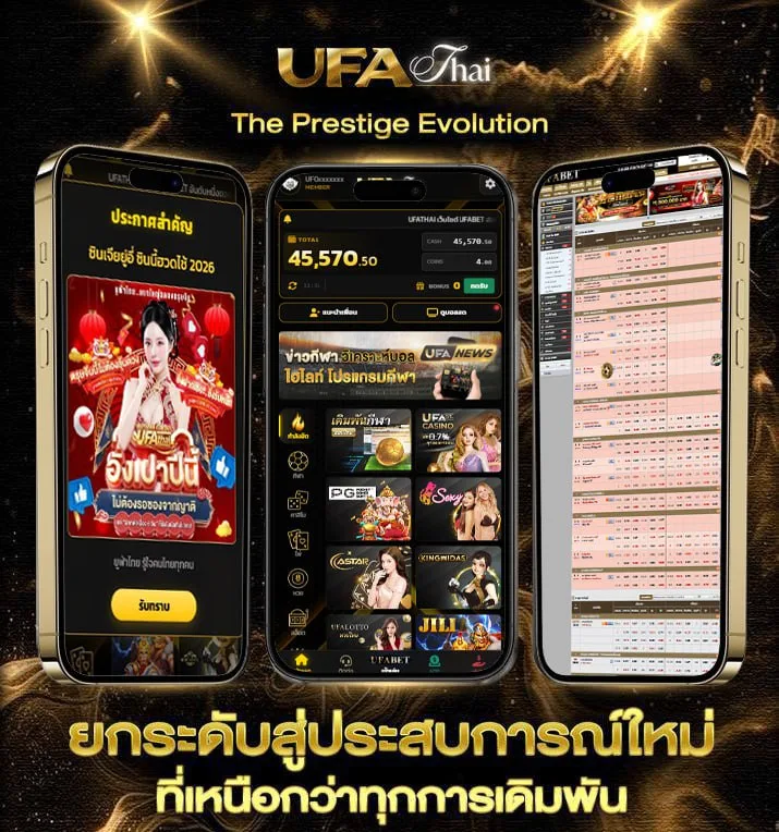 ดูทีวีออนไลน์ ช่อง23  เว็บแทงบอล